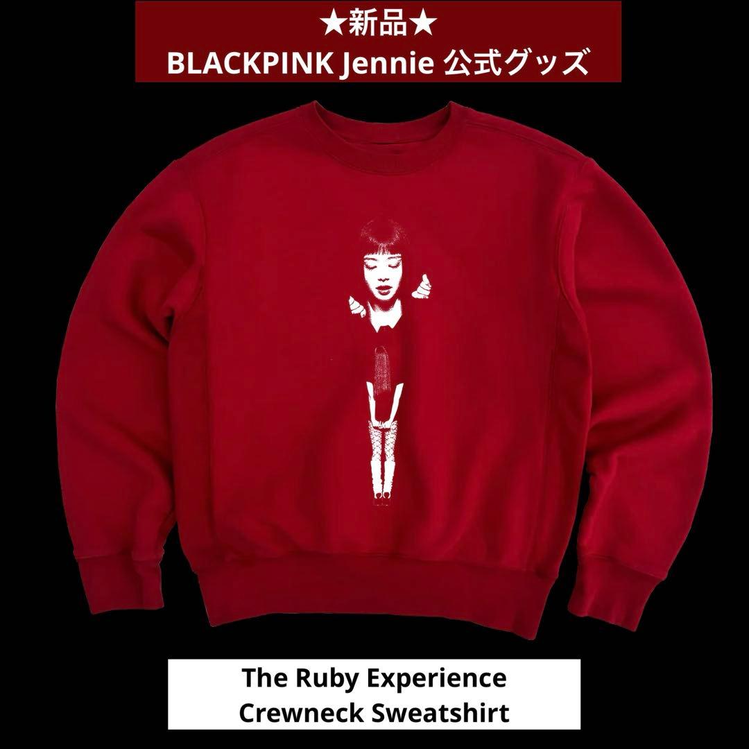 ☆新品☆BLACKPINK Jennie 公式グッズ スウェット - メルカリ
