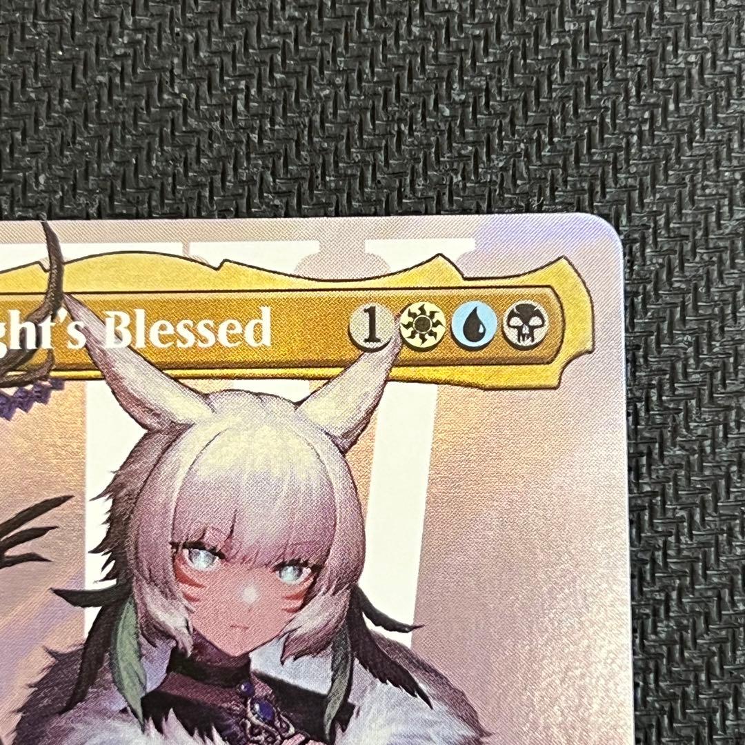 MTG FIC《魔女、ヤ・シュトラ・ルル》英語版 サージfoil