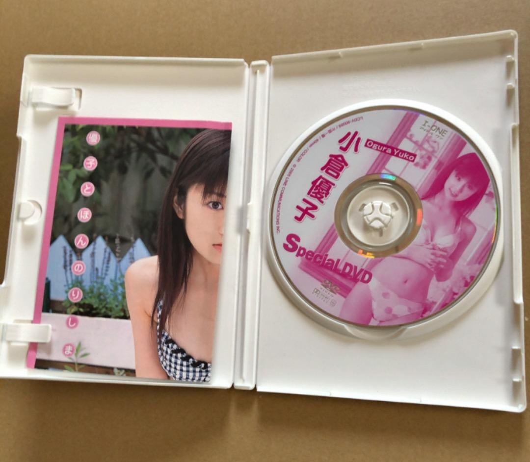 小倉優子 Special DVD-BOX
