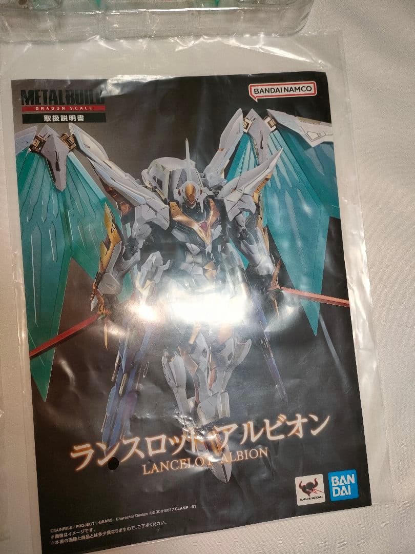 METAL BUILD ランスロットアルビオン 紅蓮聖天八極式 - メルカリ