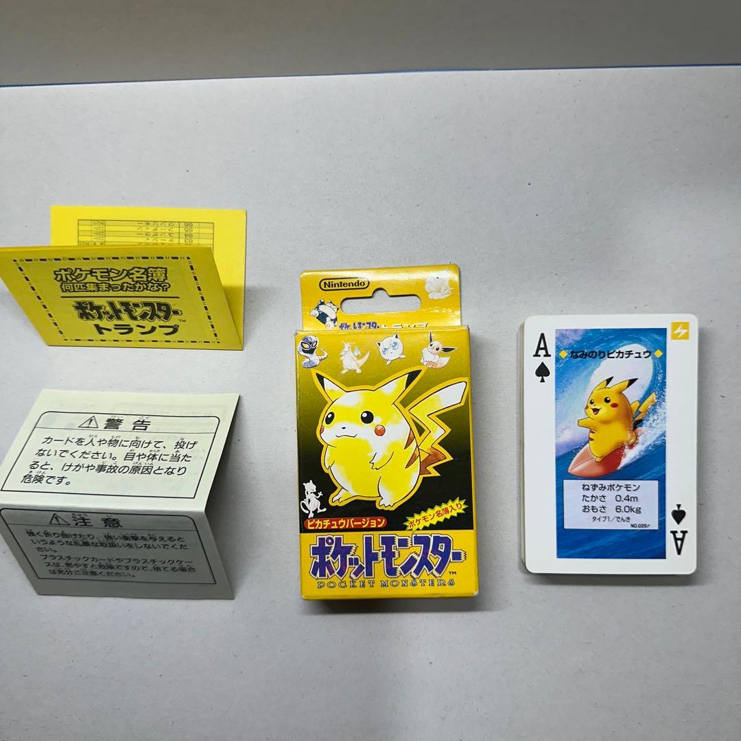 ポケモントランプ ピカチュウver 希少 ポケットモンスター トランプ