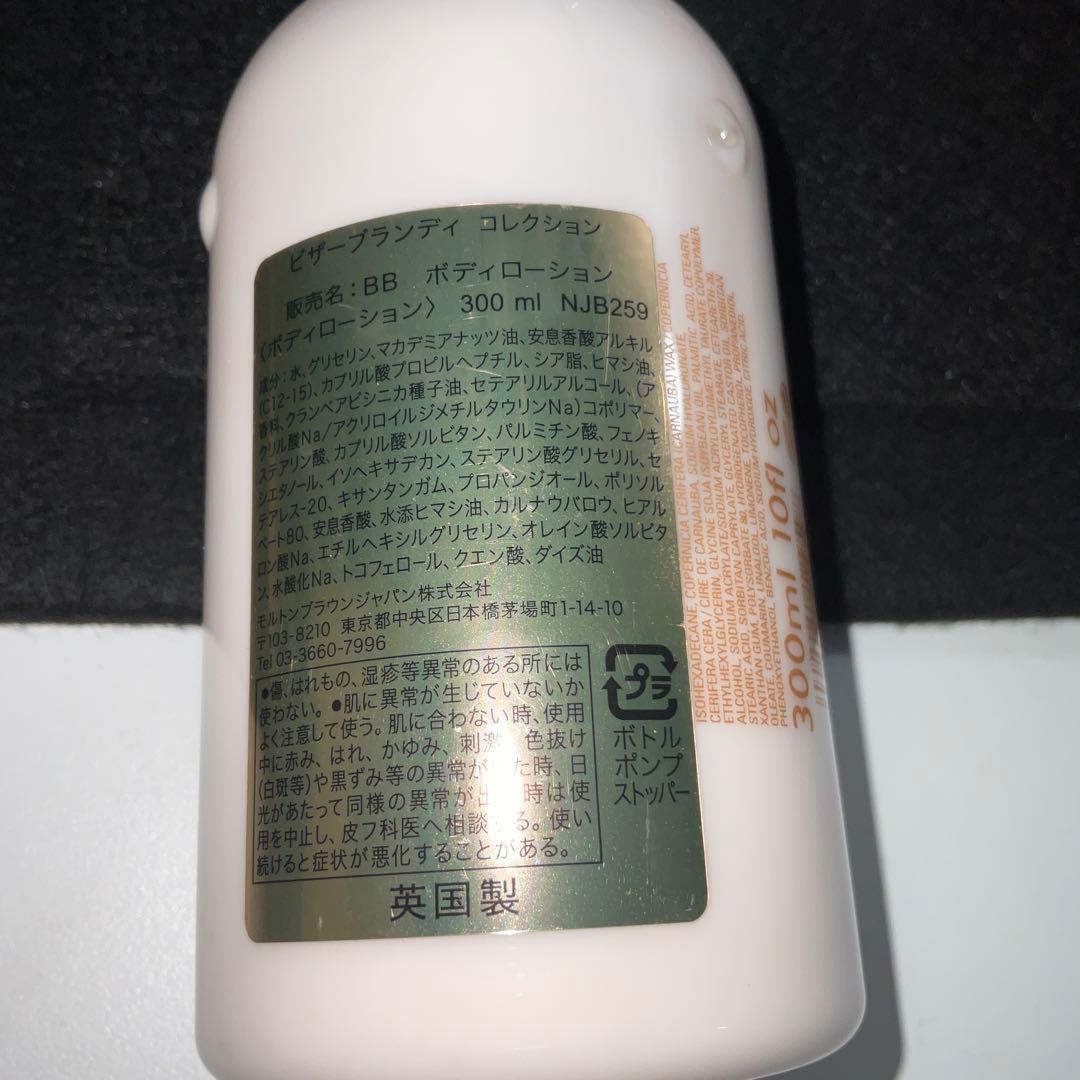 MILTON BROWN まとめ売り4点