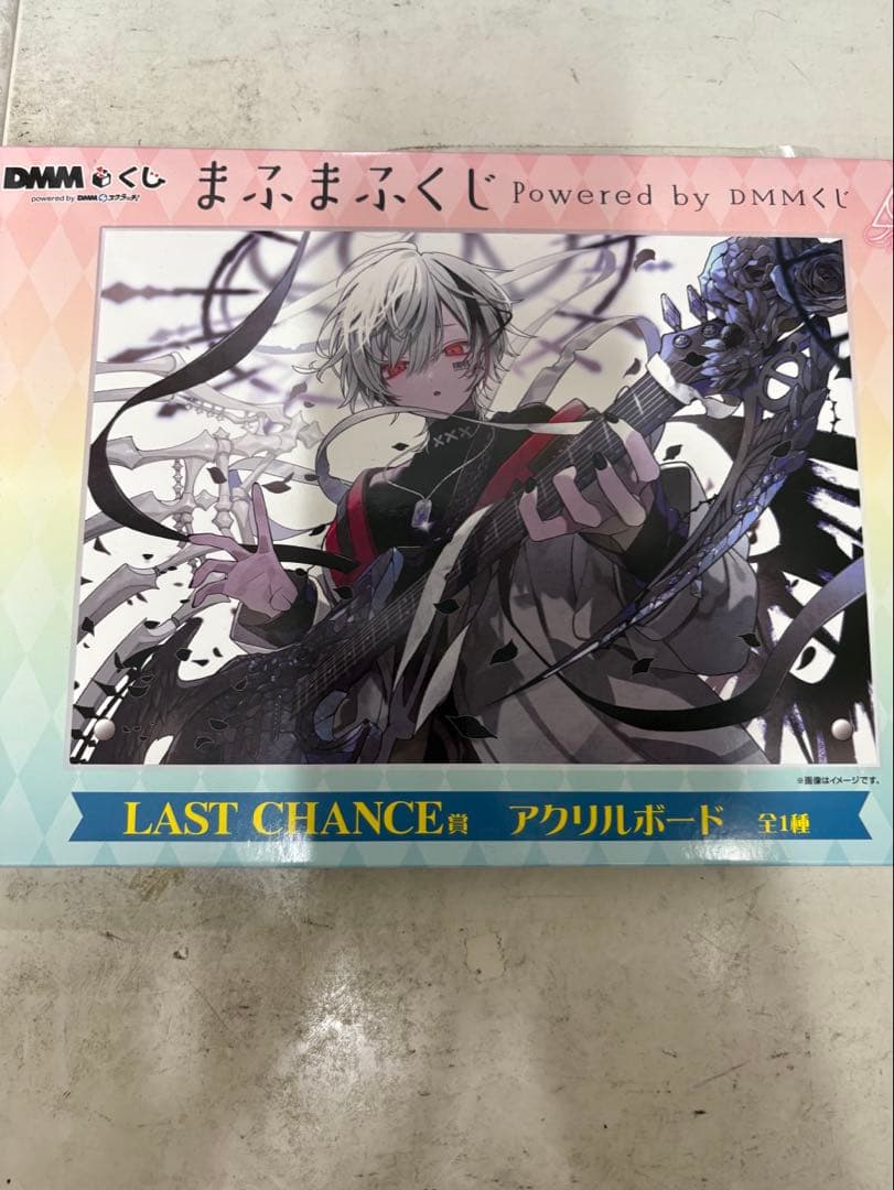 まふまふくじ 一番くじ ラストワン賞 A賞 セット売り - メルカリ