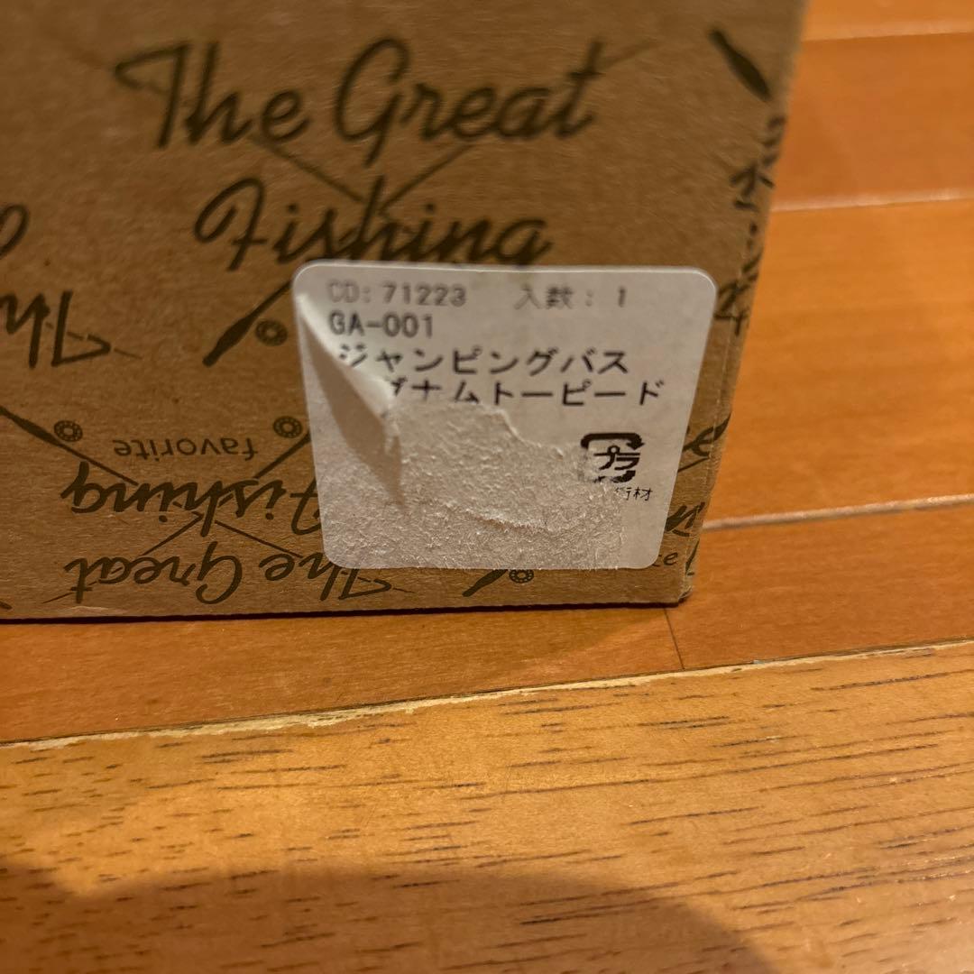 希少 ヘドン ジャンピングバス マグナムトーピード 置物 フィギュア