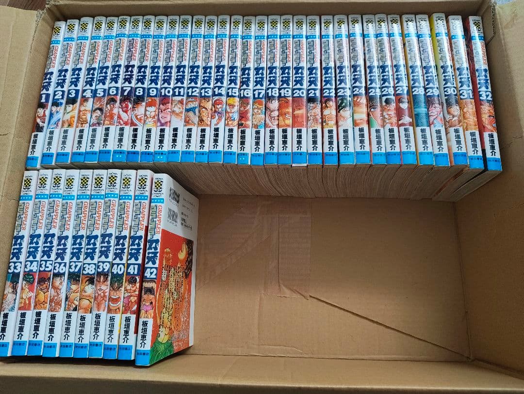 グラップラー刃牙 バキ 全巻セット - メルカリ