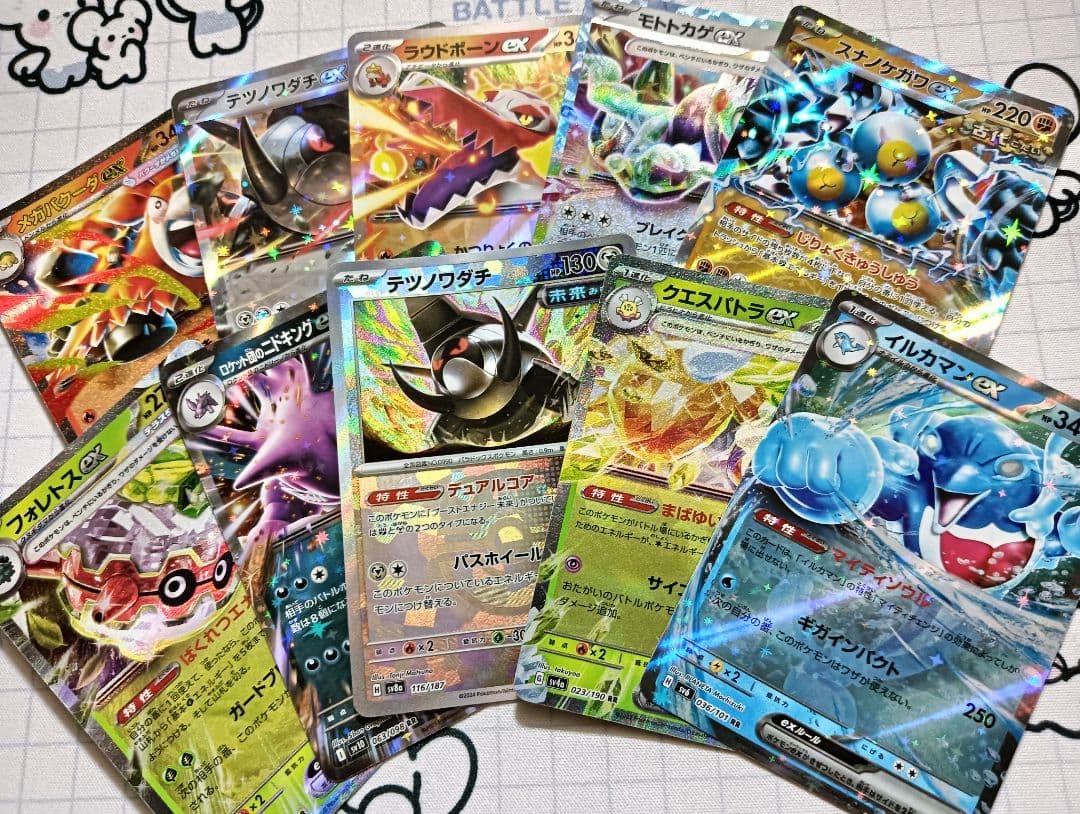 ポケモンカード キラカードのみ まとめ売り 100枚 引退品 - メルカリ