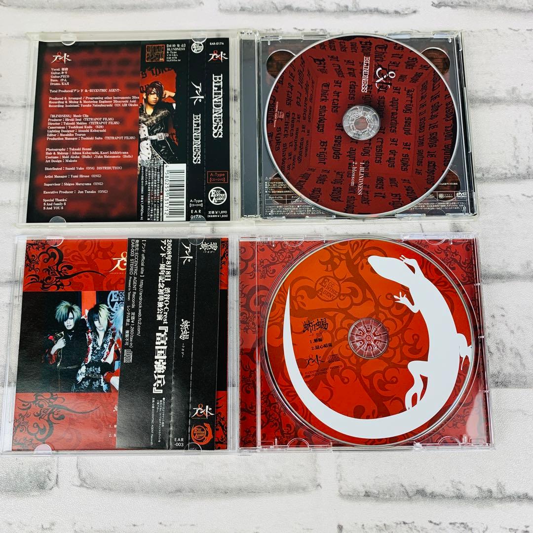 アンド 音源 CD 20枚セット V系バンド ヴィジュアル系 - メルカリ