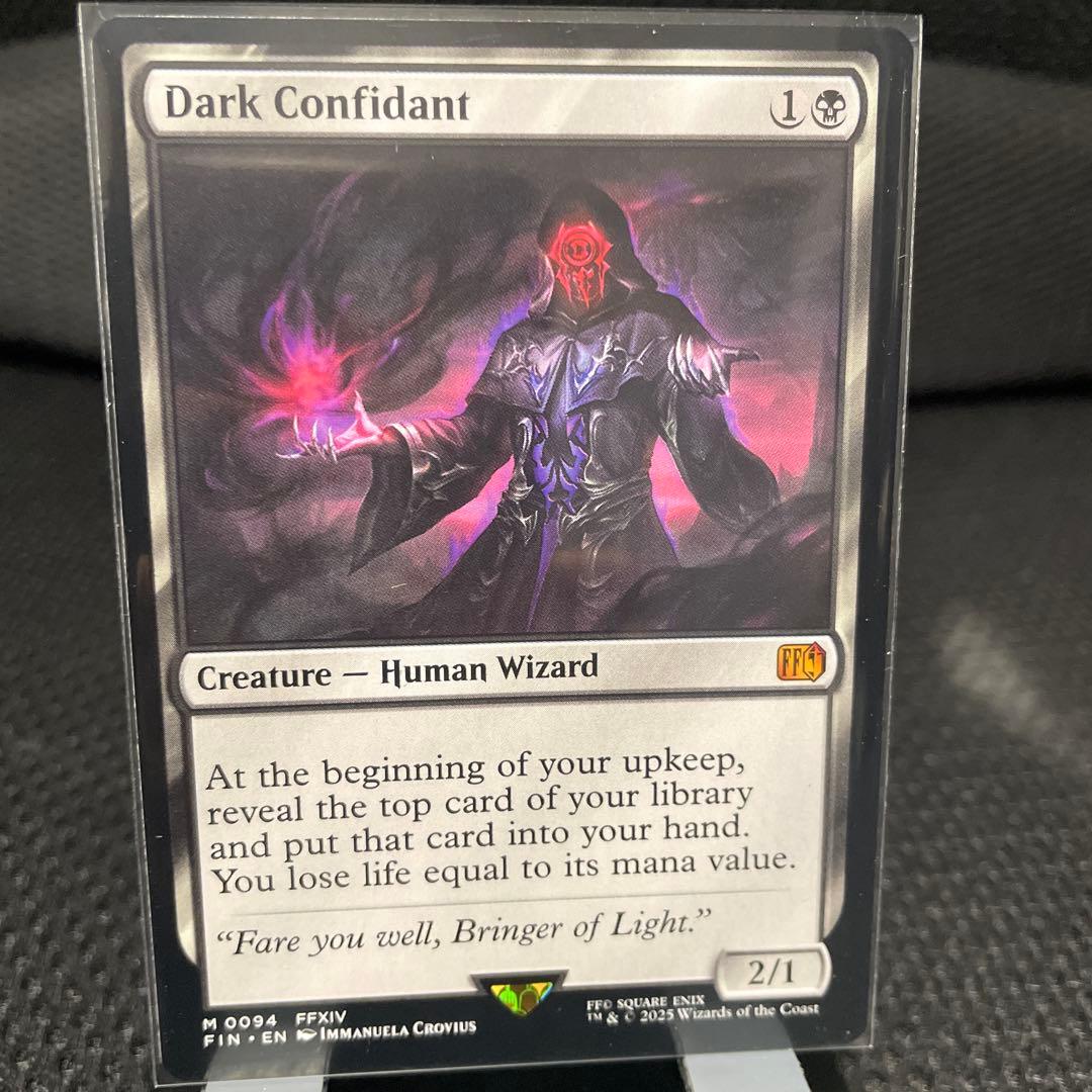 94 dark confidant 闇の腹心 英語版 mtg ff - メルカリ