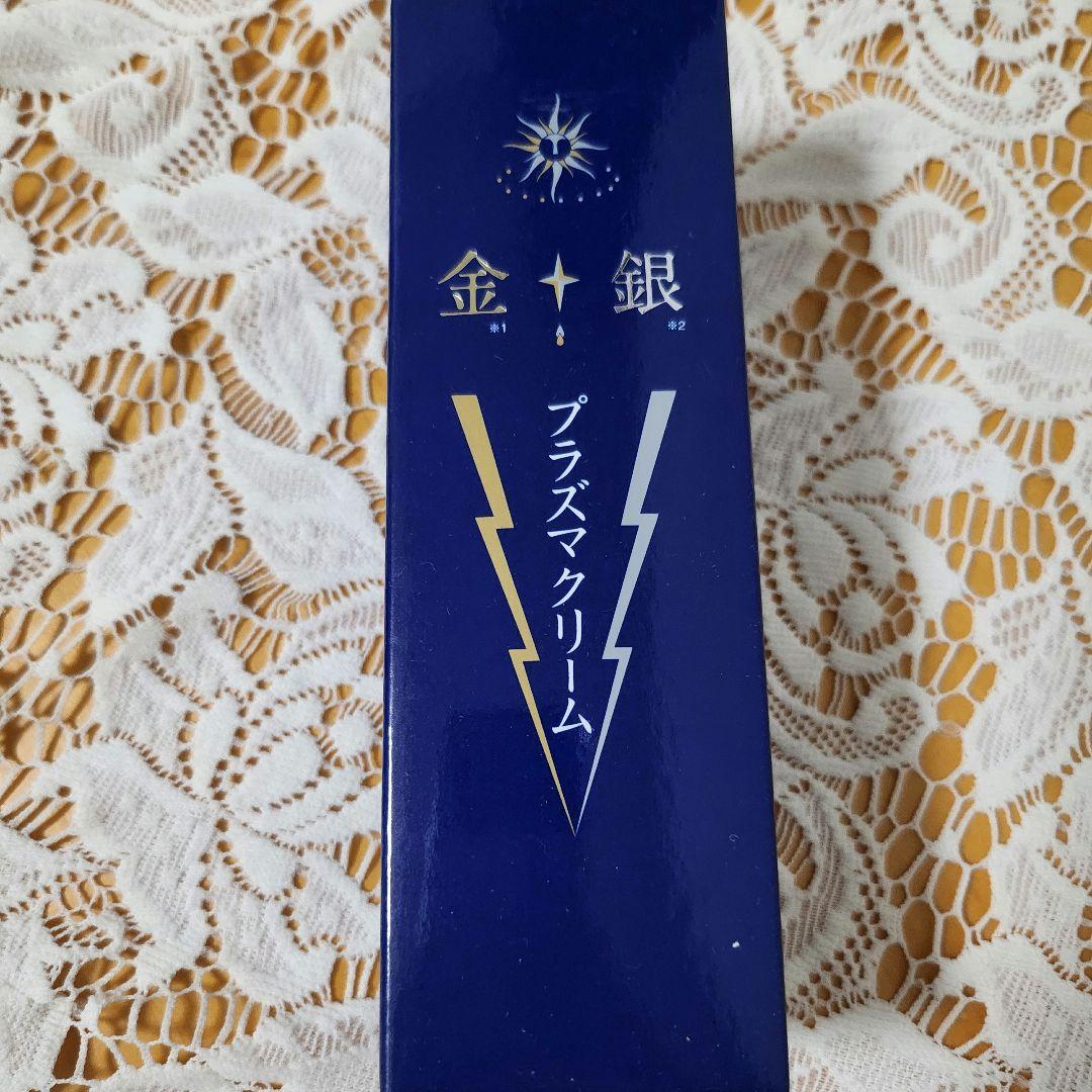 金銀 プラズマクリームGS 100g - メルカリ