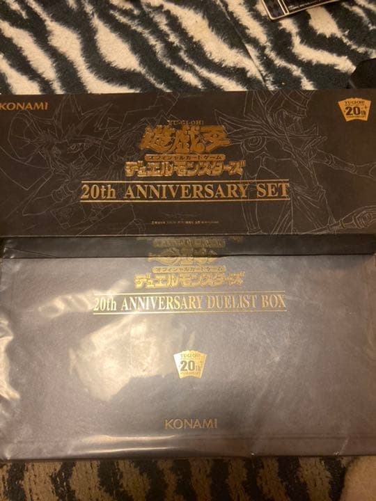 遊戯王20th anniversary box set Amazon.co.jp: 遊戯王OCG デュエルモンスターズ 20th ANNIVERSARY