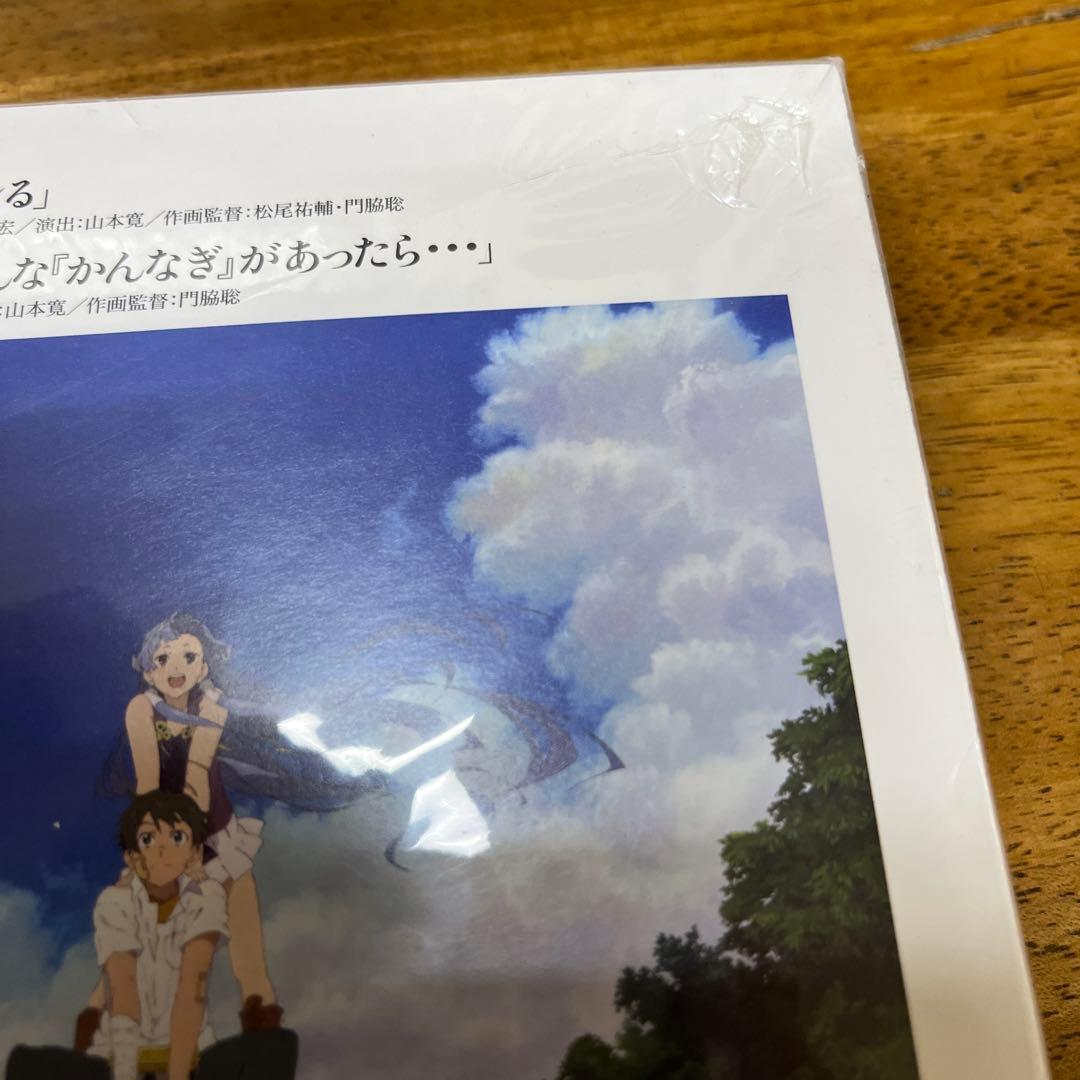 【DVD】かんなぎ 初回限定版 全7巻　全巻セット　未開封