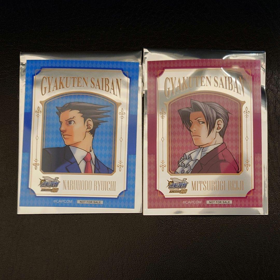 逆転裁判 朗読劇 成歩堂龍一 御剣怜侍 特典クリアカードセット - メルカリ