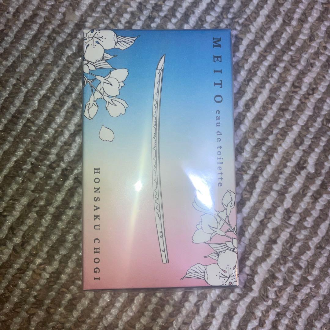 名刀オードトワレ 山姥切長義 本作長義 刀剣乱舞 香水 徳川美術館 伯仲