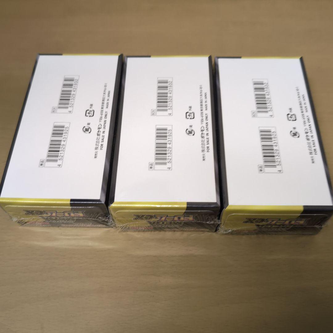 ポケモンカードゲーム MEGA ドリームex 3BOX 新品未開封シュリンク付き