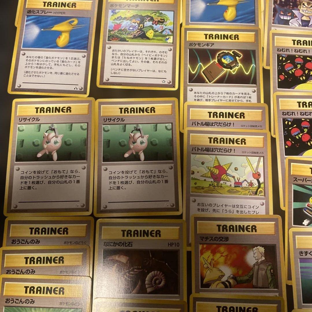 旧裏ポケモンカードサポートまとめ売り 67枚 - メルカリ