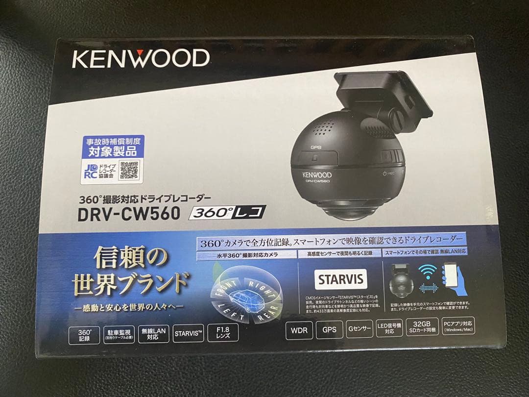 KENWOOD DRV-CW560 ドライブレコーダー MSD32GB付き DRV-CW560（生産完了品） | ドライブレコーダー / デジタルルーム