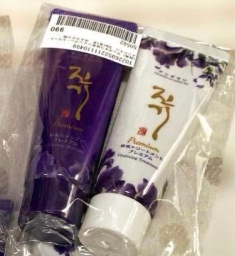 デンギモリ 珍気◇シャンプー・トリートメント プレミアム （各50ml