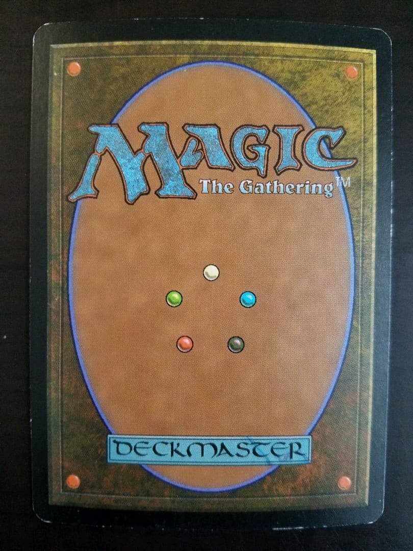 MTG Foil 認識を食うもの/Cognivore ODY 英語 - メルカリ