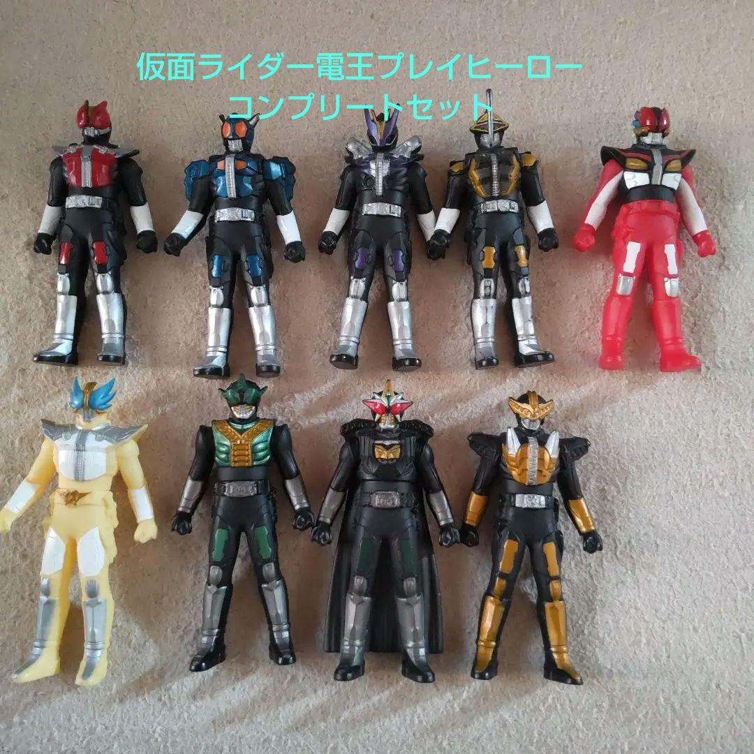 仮面ライダー電王 プレイヒーロー 雑誌付録 コンプリート セット