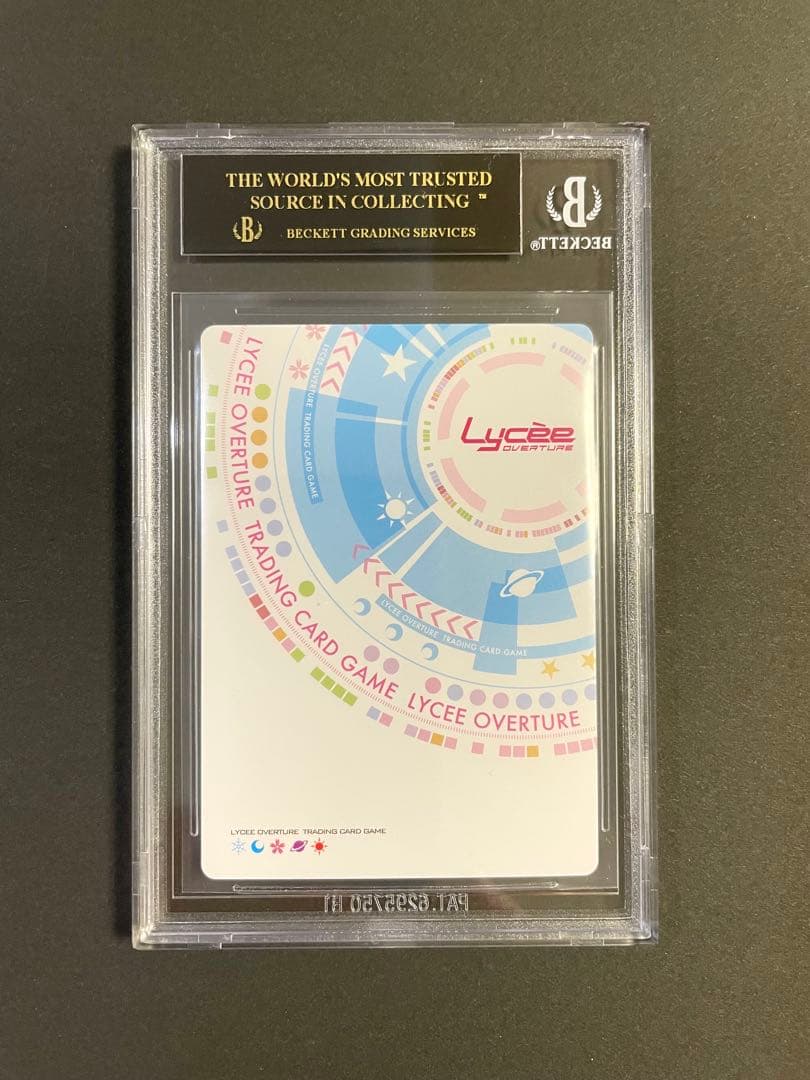 伊達 龍巳 政宗 SR BGS10 Lycee リセ ブラックラベル 戦国恋姫