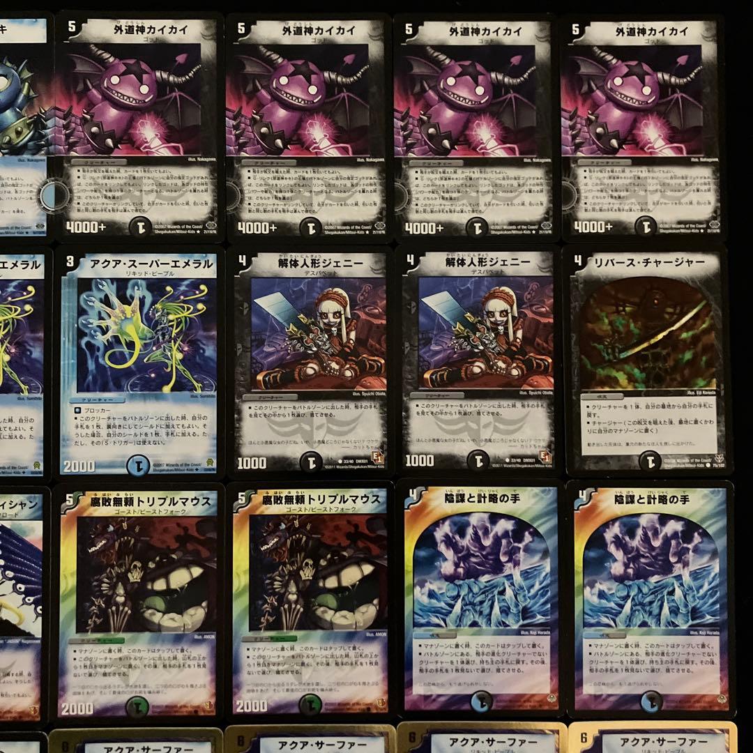 A-10 キキカイカイロックデッキ ま様専用 - メルカリ