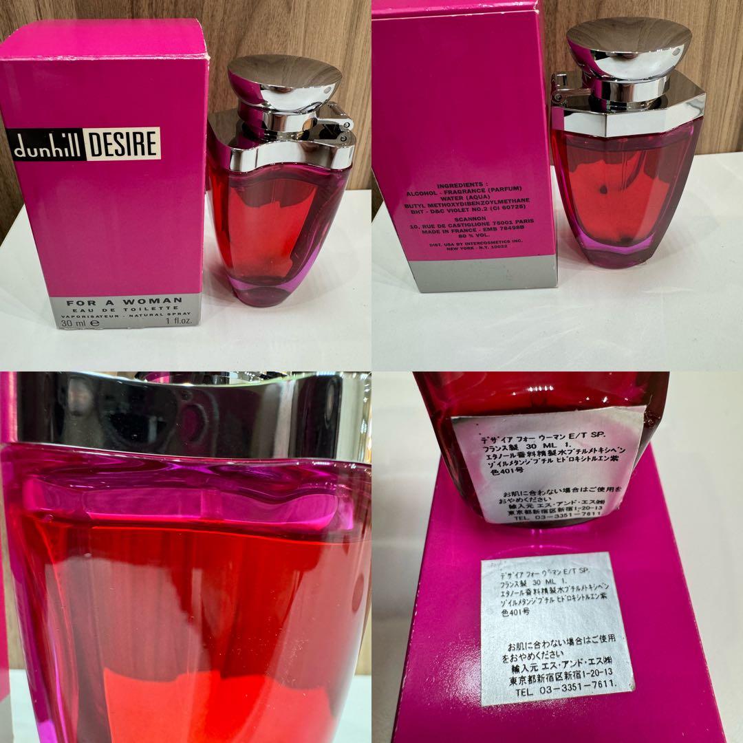 ブランド香水 13点おまとめ サンローラン、プラダ、バーバリー