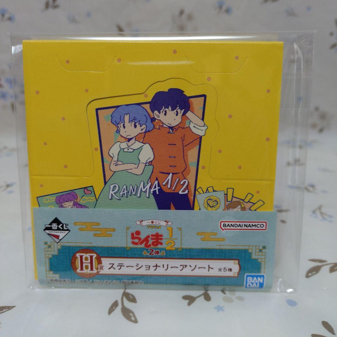 一番くじ TVアニメ「らんま1/2」2弾 C賞 風呂桶 おまけ付き - メルカリ