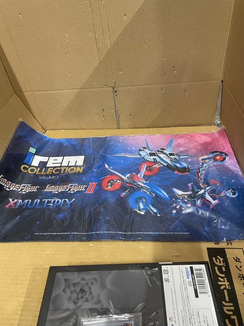 アイレムコレクション Vol.1 限定版 -PS5