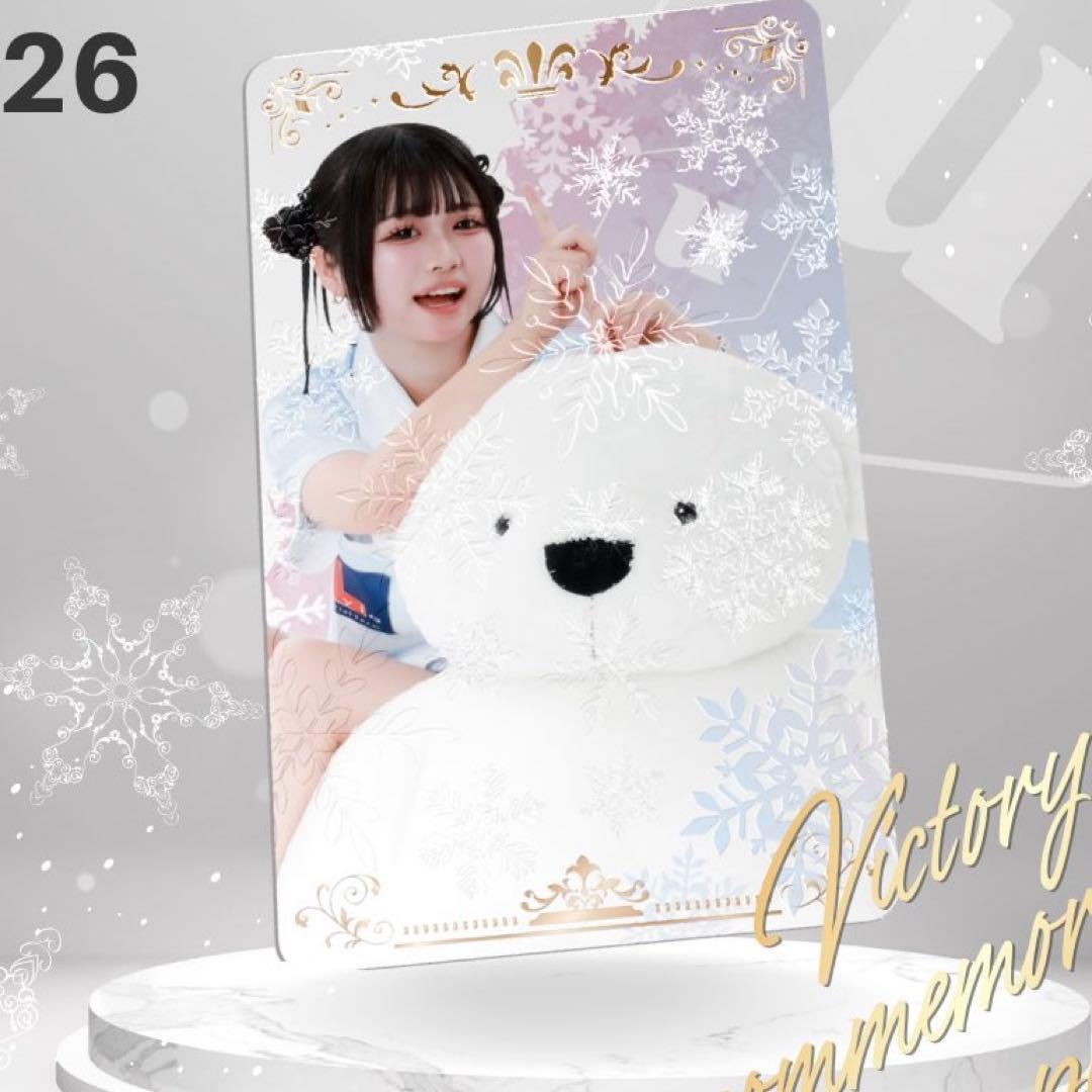 麻雀 最高位戦 50周年記念牌