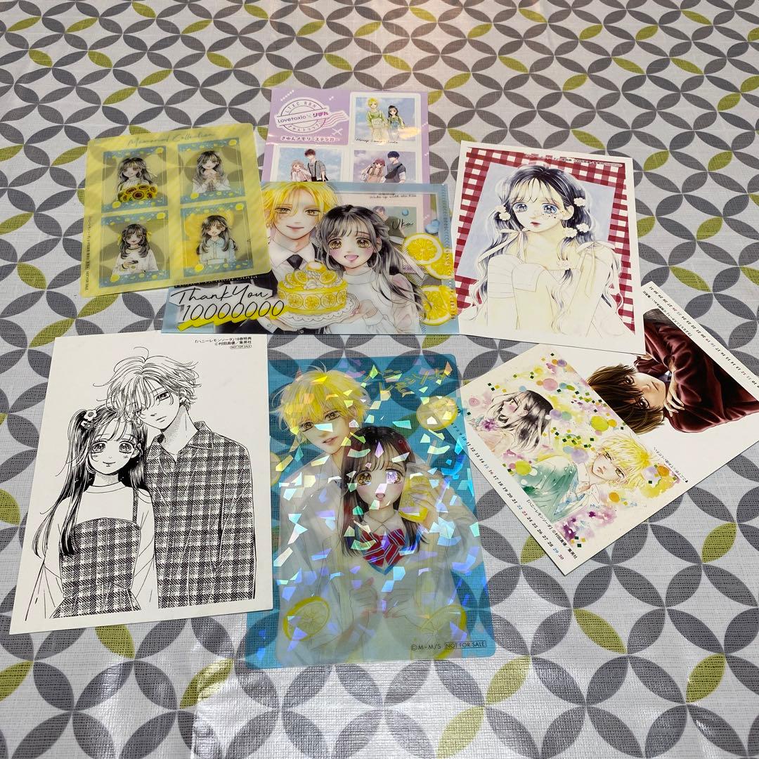 ハニーレモンソーダ 特典 - メルカリ