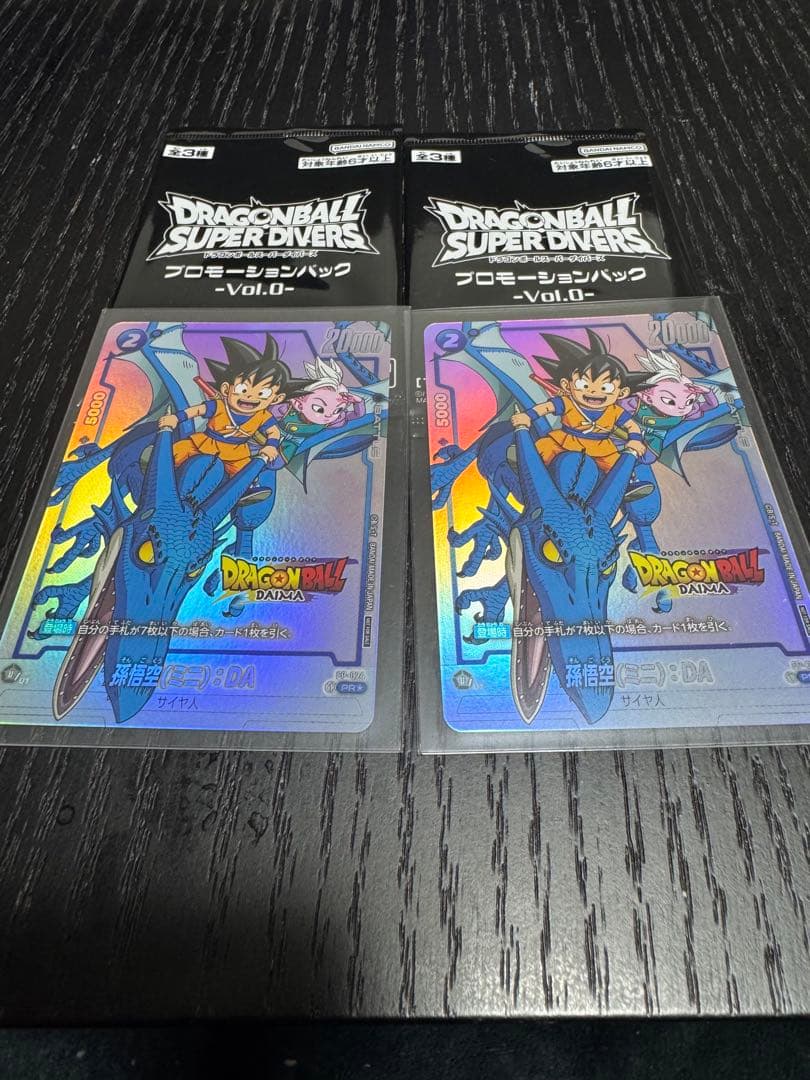 美品ドラゴンボールダイマツリ　来場者記念カード　プロモーションパック　セット ドラゴンボールダイマツリ 入場特典プロモ + 来場記念品 スーパー