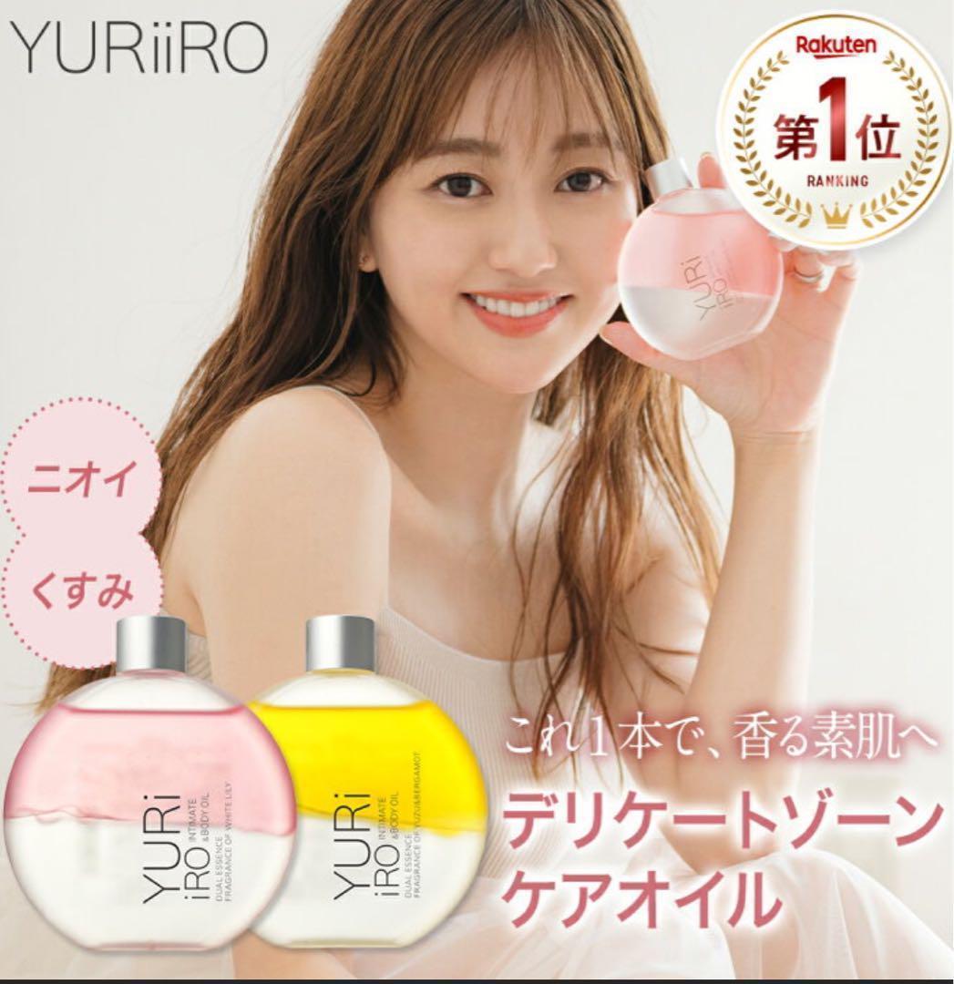 新品未開封 YURiiRO ユリイロ ボディオイル ムスクペアー VIO - メルカリ