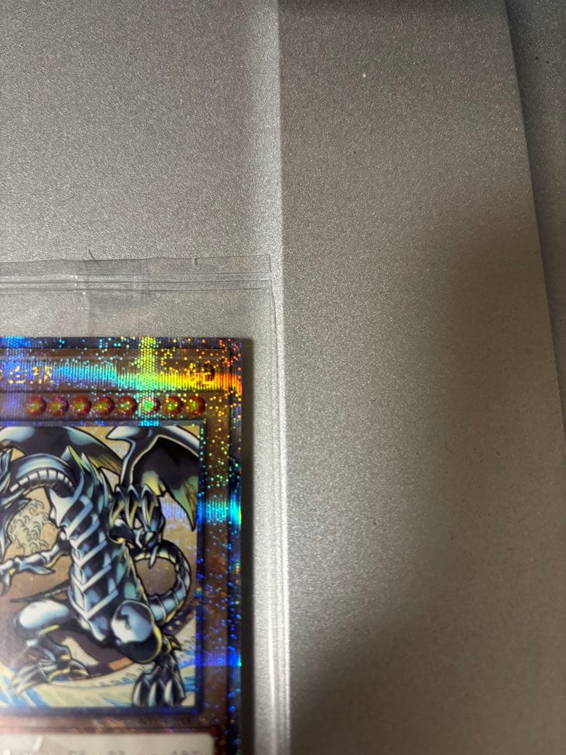 郵便局限定 遊戯王 青眼の白龍 浮世絵風 25周年記念 ブルーアイズ単体