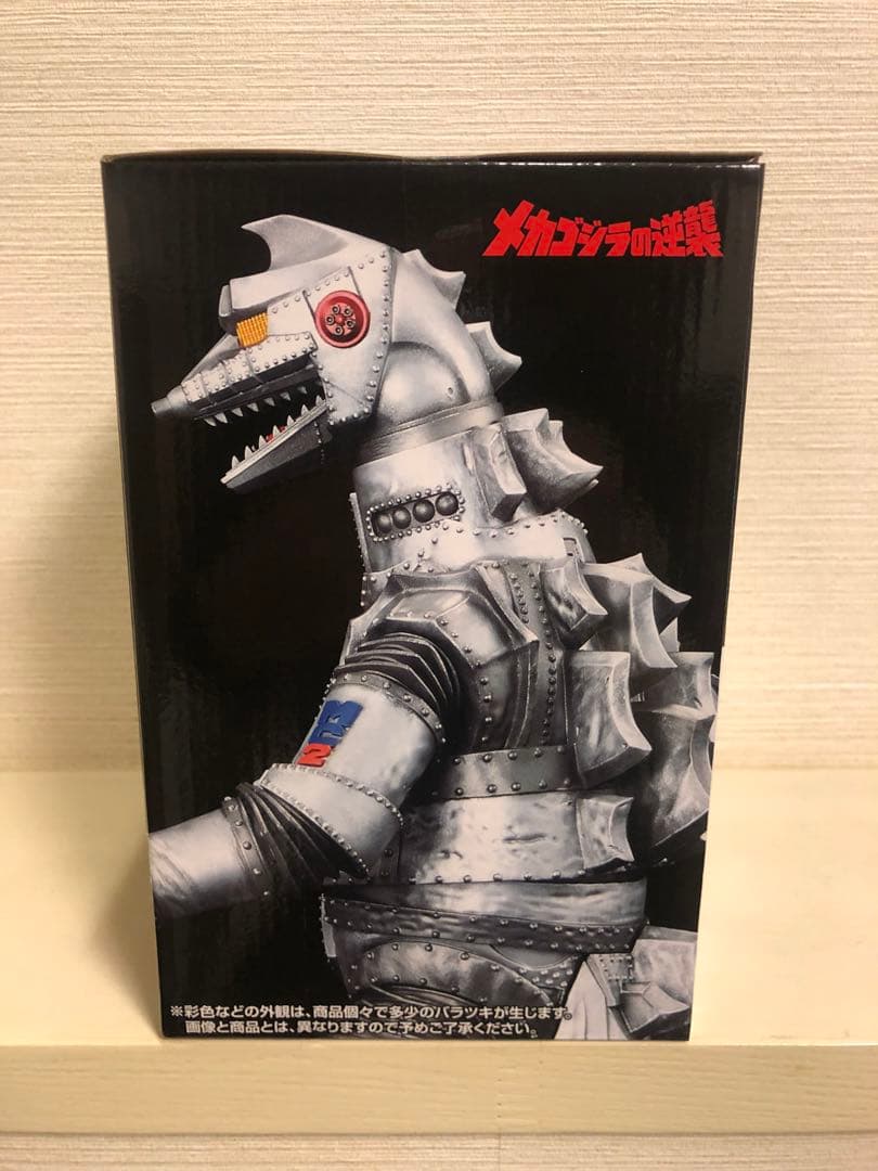 【新品未開封】一番くじ ゴジラ 怪獣乱舞 -荒ぶるモノ- Ｂ賞C賞D賞セット