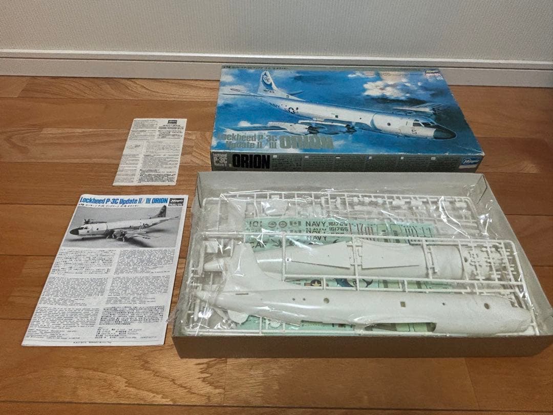 ハセガワ 1/72 アメリカ海軍 P-3C アップデート Ⅱ/Ⅲ オライオンの