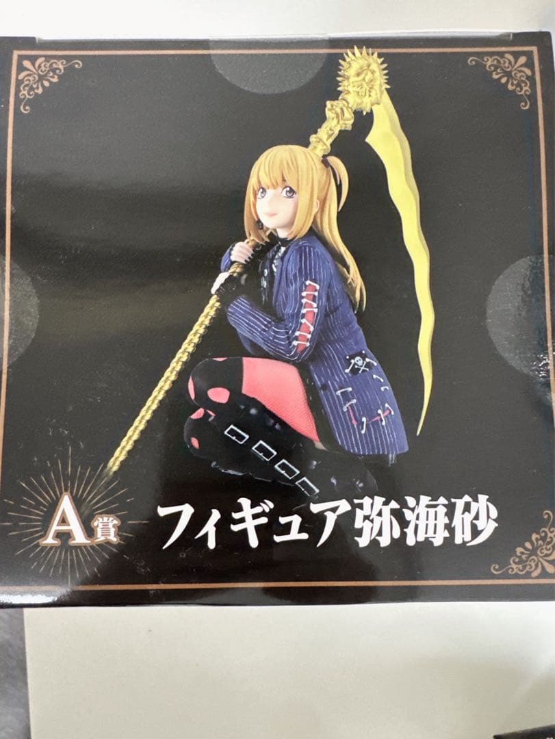 デスノート DMM 一番くじ A賞 弥海砂 ミサミサ フィギュア 未開封
