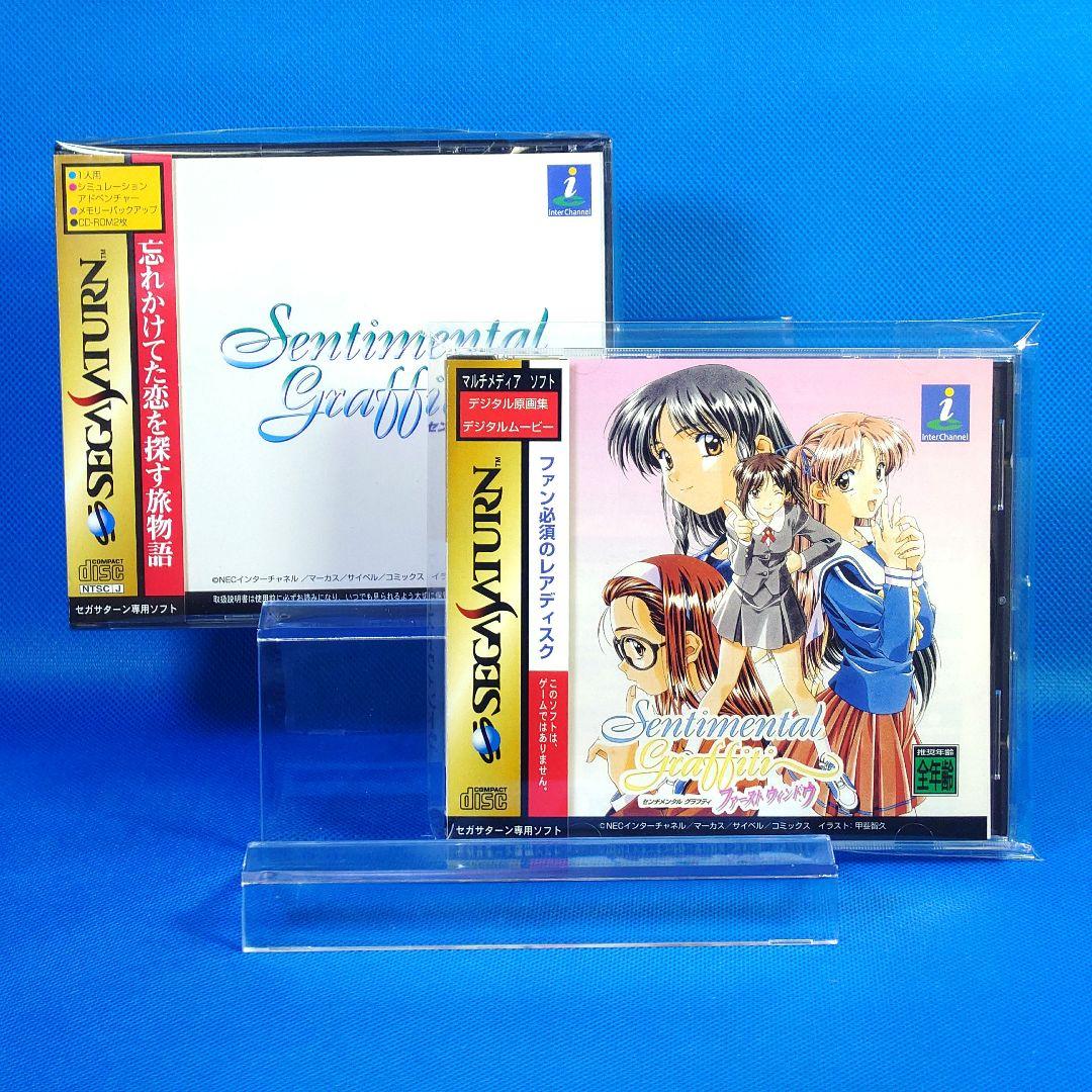 SS】センチメンタルグラフティ ファーストウィンドウ セット【セガ
