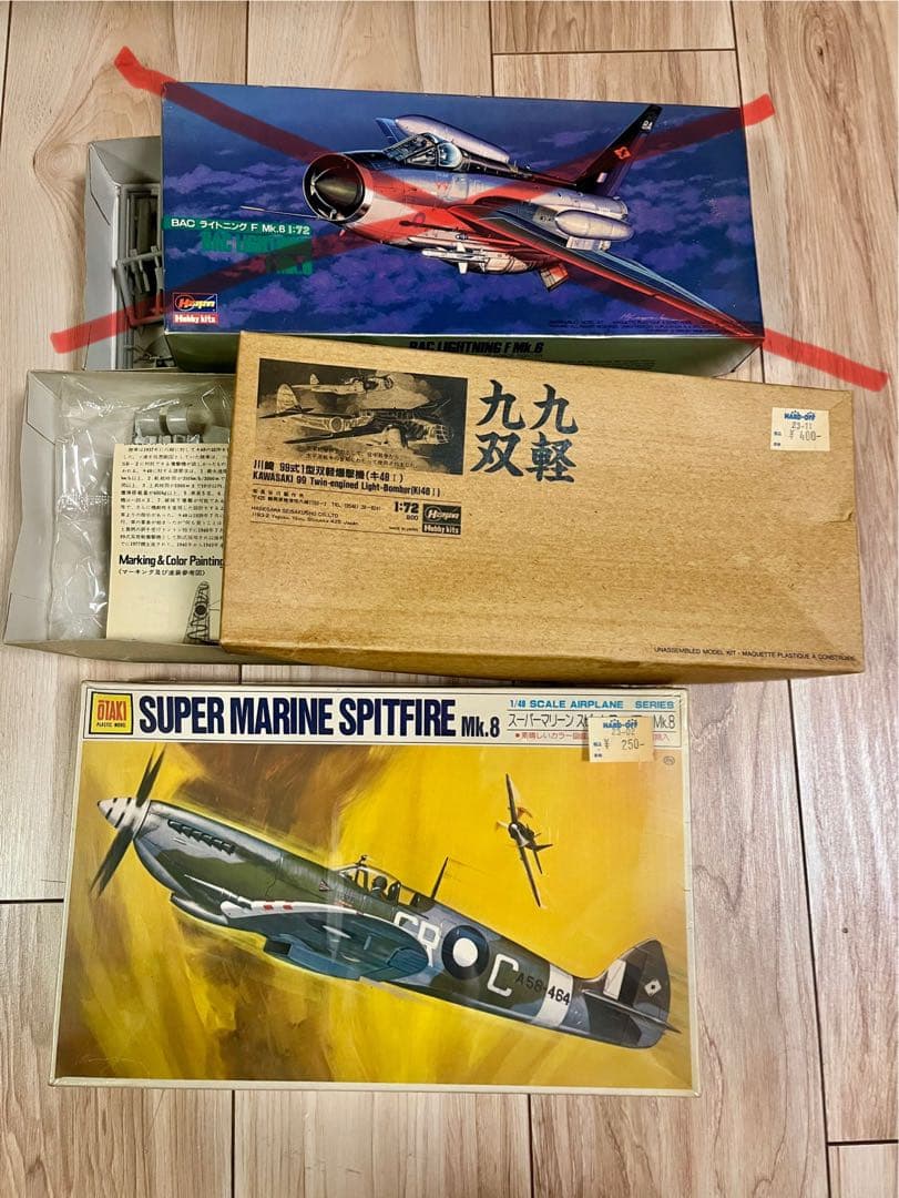 ボヤンキー様専用！！戦闘機プラモデル20点