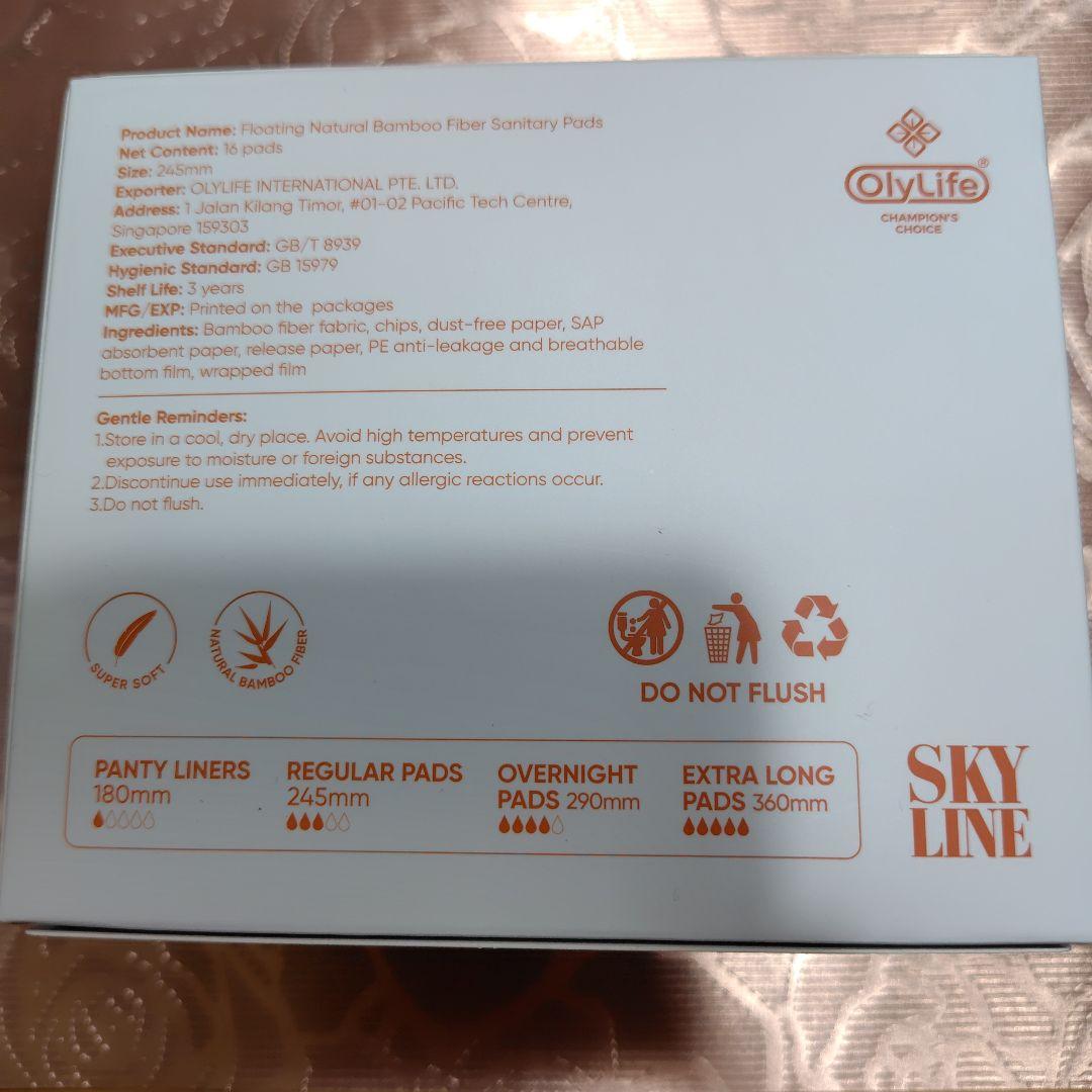 olylife SKYLINE 生理用ナプキン 245mm 16枚入 - メルカリ