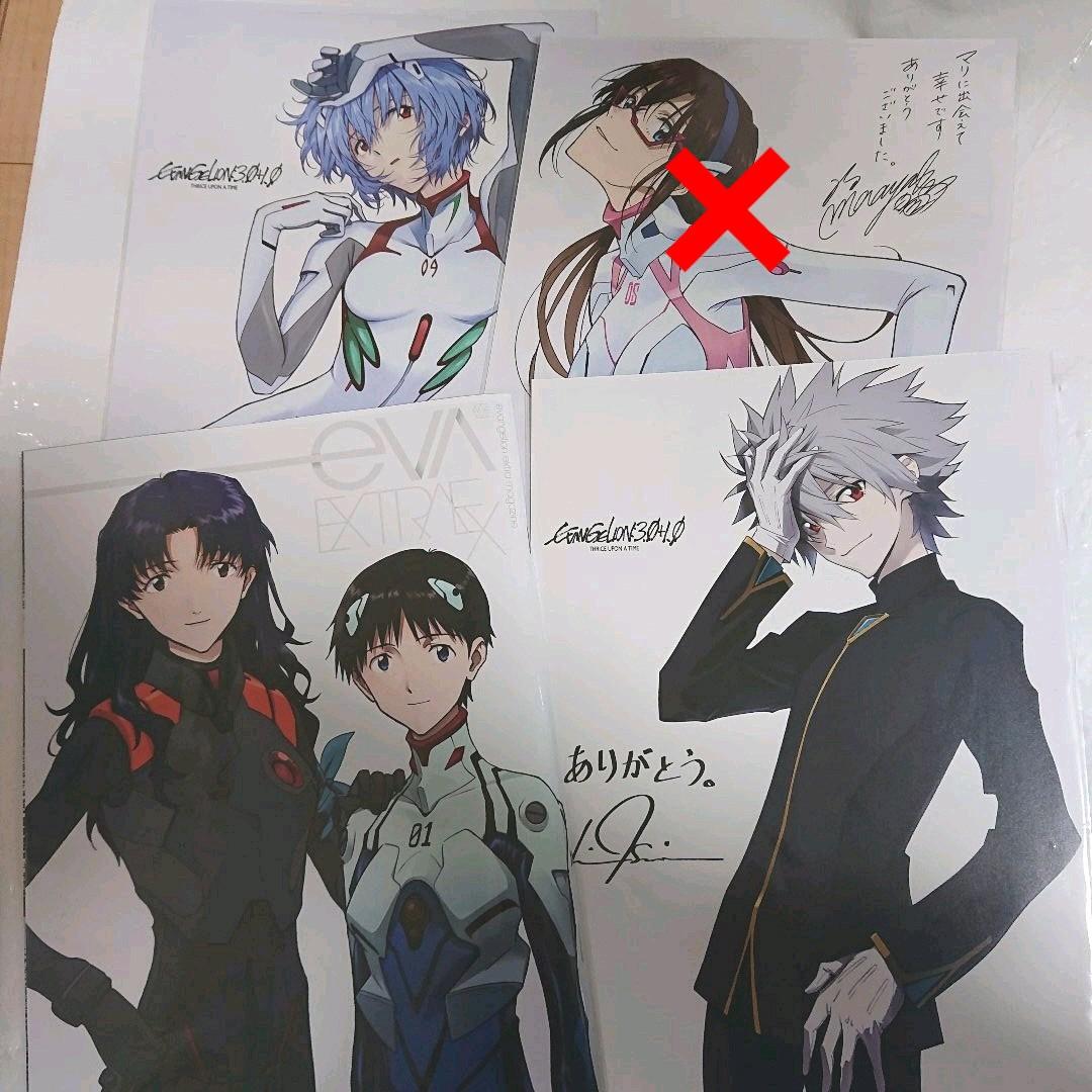 10点 エヴァンゲリオン 劇場版 入場者 特典 ポスター セミ コンプ