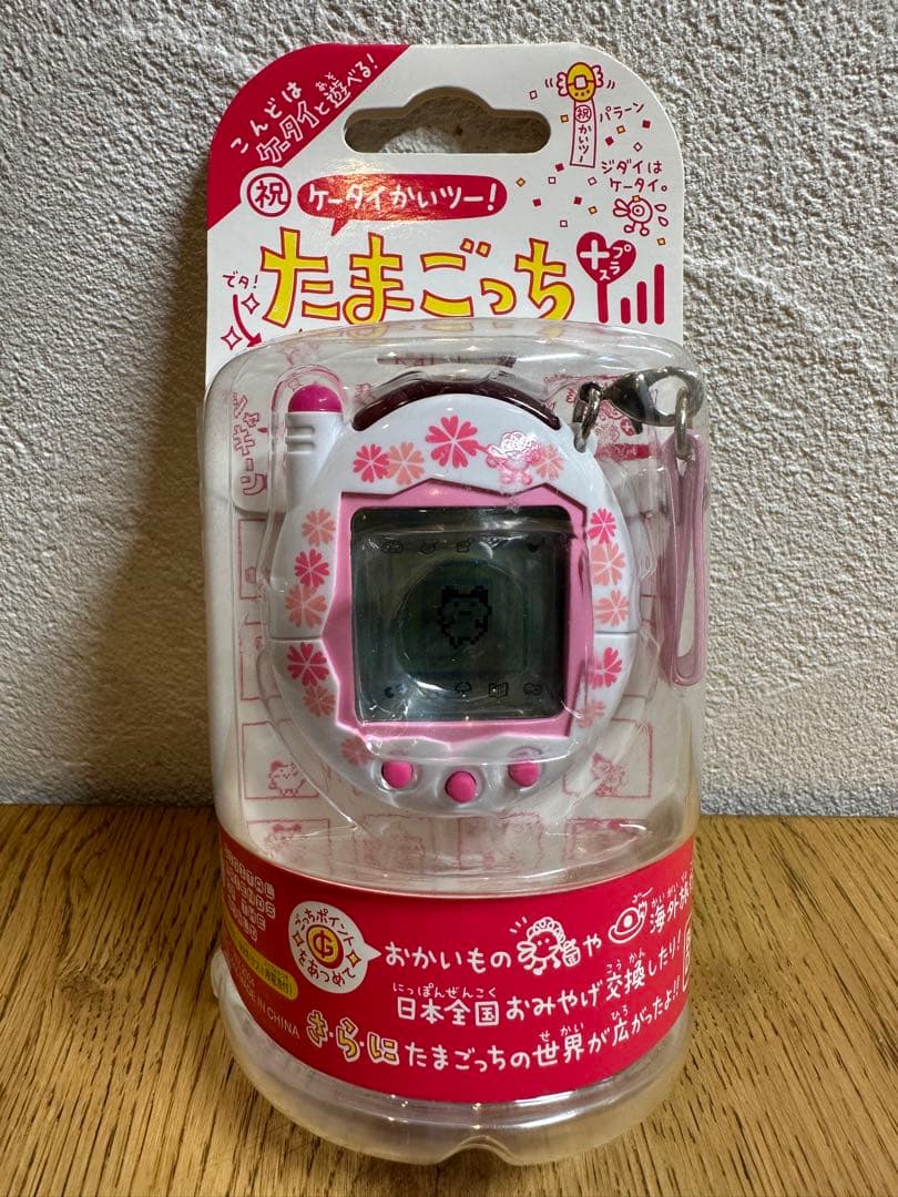 祝 ケータイかいツー！たまごっちプラス ほわいとふらわー - メルカリ