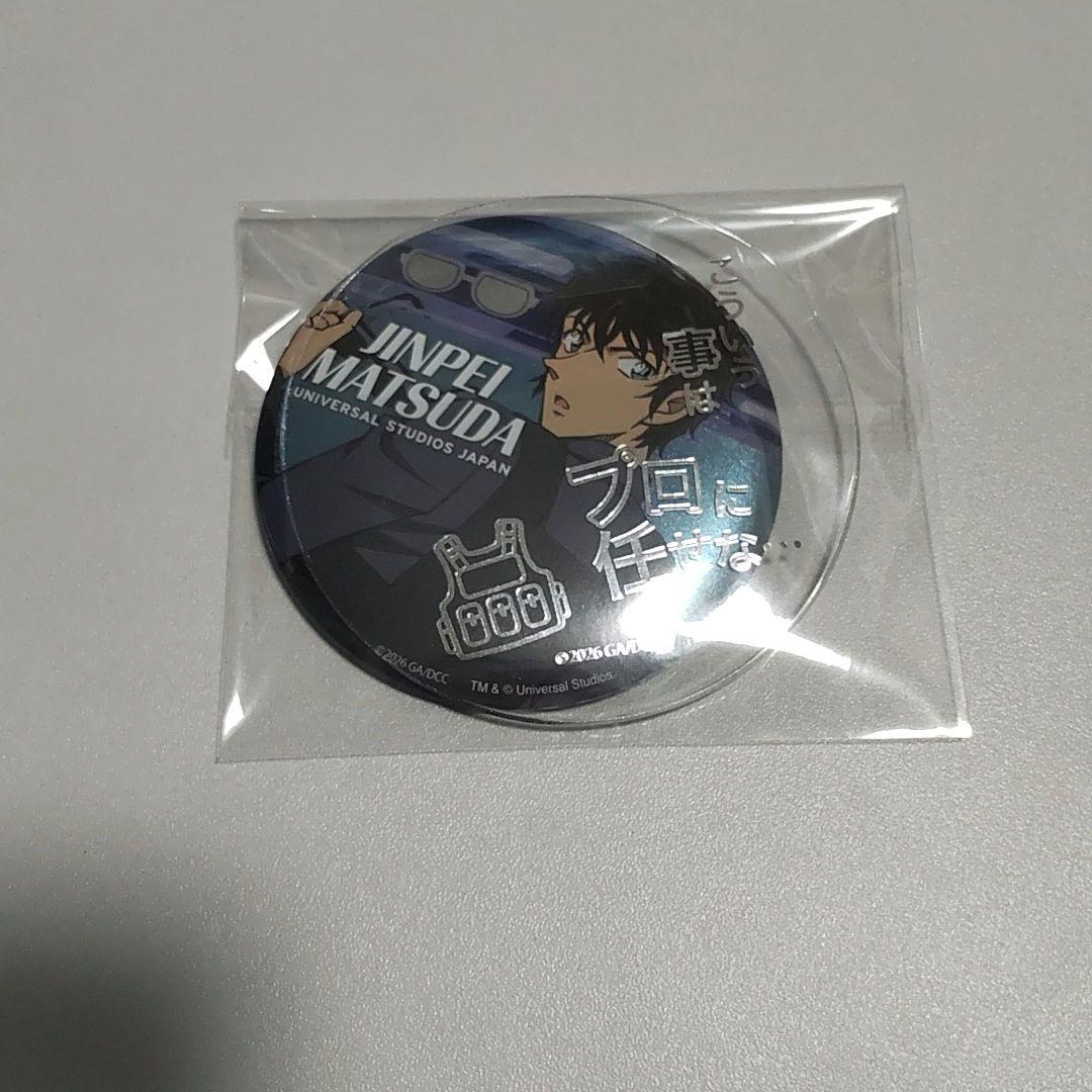 松田陣平 USJ缶バッジ - メルカリ