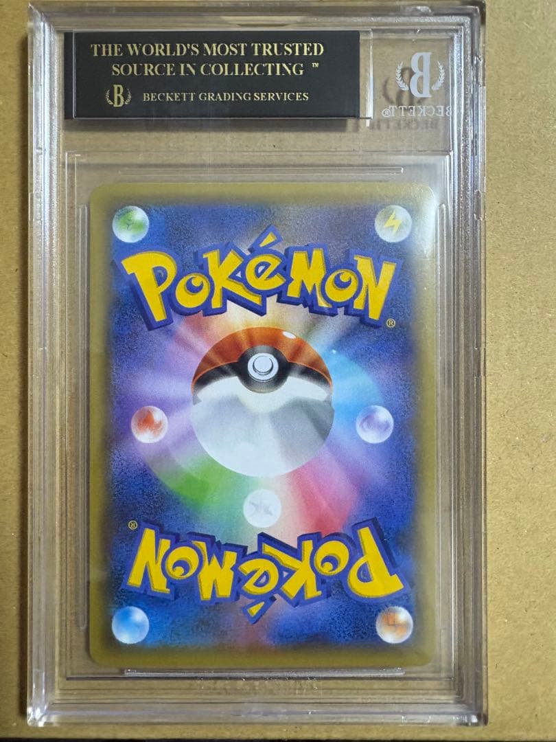 ポケモンカード フシギバナ25th BGS10 ブラックラベル - メルカリ