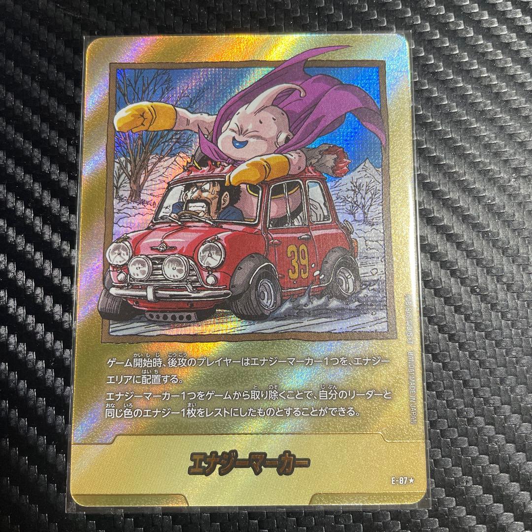 ドラゴンボールフュージョンワールド E-87 ☆ 金 エナジーマーカー