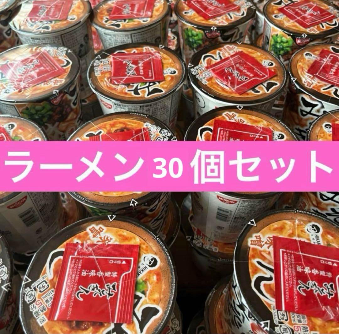 【限定大量】新みそきん　濃厚味噌　ヒカキン　ラーメン30個セット　新品未開封品 楽天市場】新 みそきん 辛 みそきん 新みそきんメシ ヒカキン 濃厚