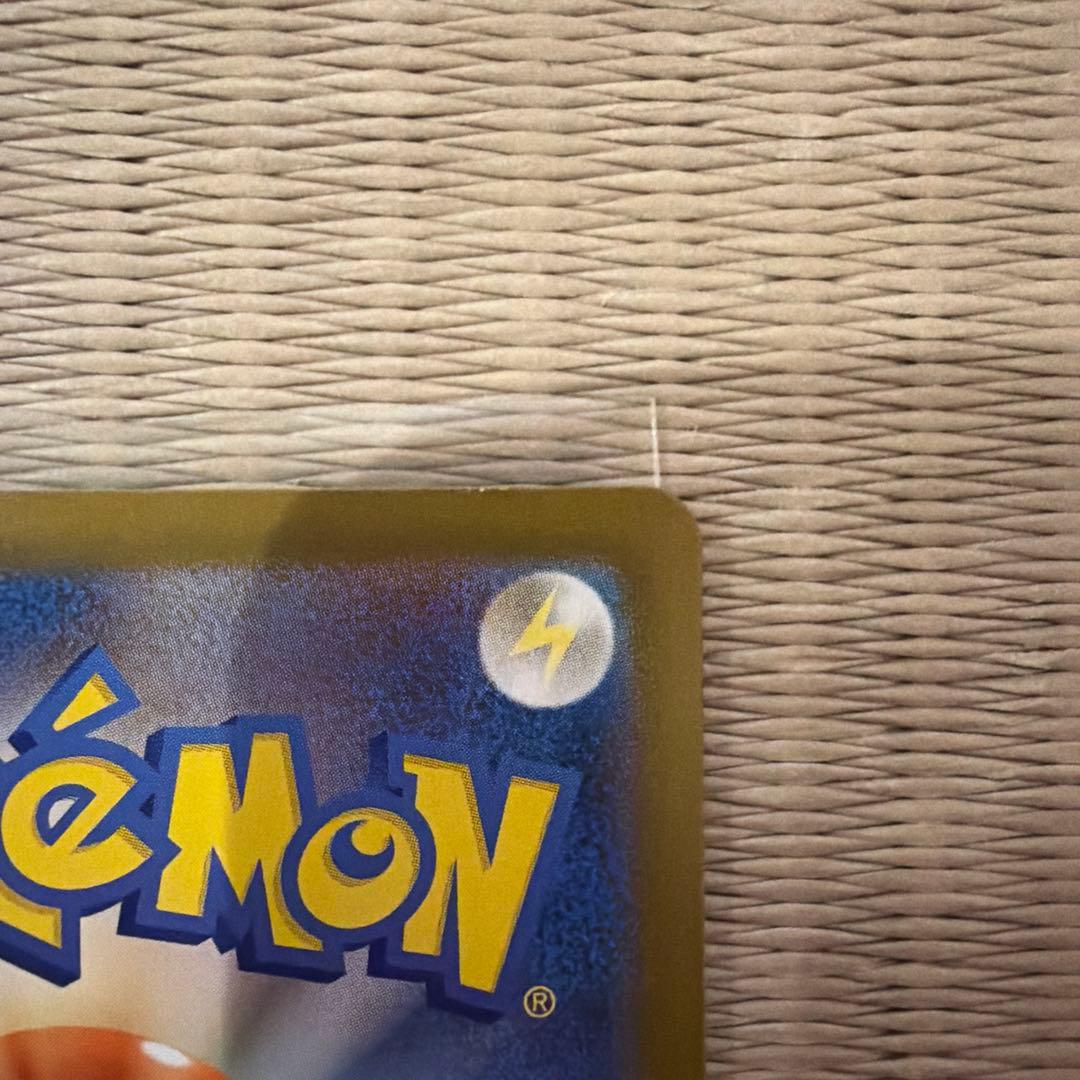 最終値下げ メガリザードンxex MUR ポケモンカード - メルカリ