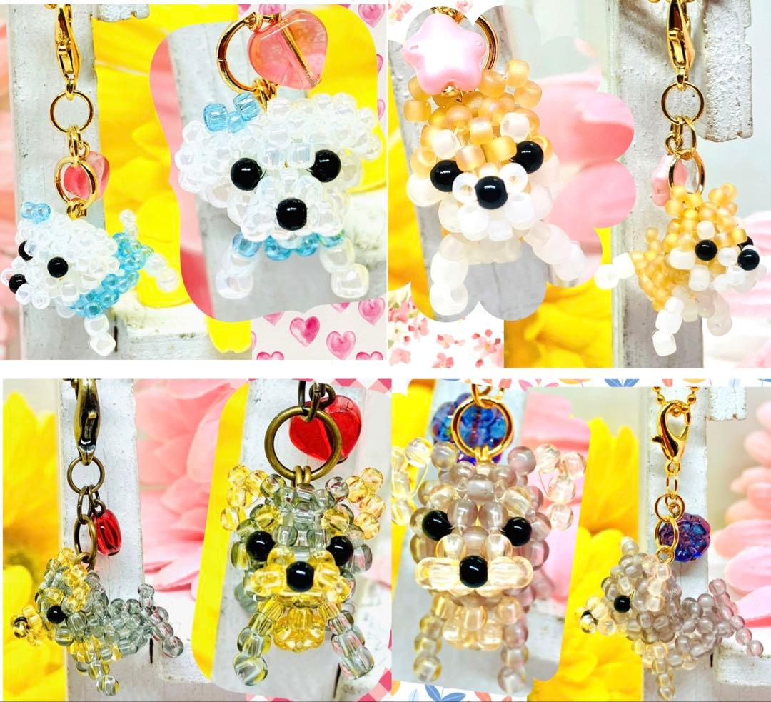 ☆るうたん様専用品☆チャーム☆ビーズマスコット☆トイプー☆ヨーキー