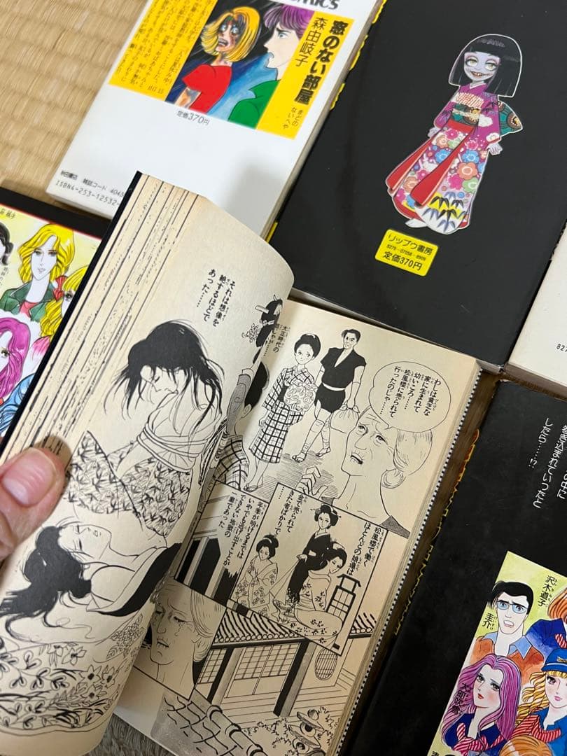 森由岐子 血液型 ホラー漫画セット 9冊セット レモンコミック 昭和