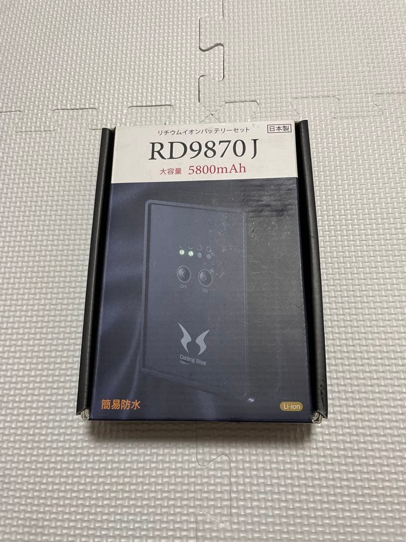 即日発送] サンエスRD9870J 空調風神服用 バッテリー - メルカリ
