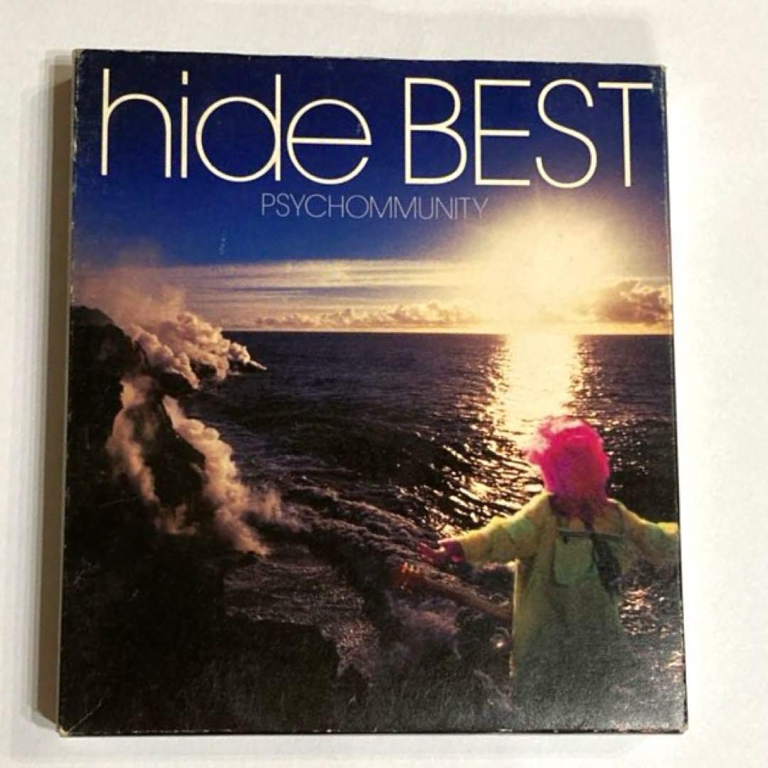 hide / BEST -PSYCHOMMUNITY- 初回限定盤 - メルカリ